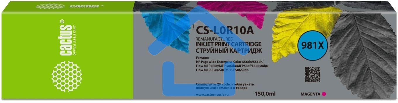 Картридж струйный Cactus CS-L0R10A (981X) пурпурный пигментный (150 мл) для HP PageWide 556dn Enterprise/586dn