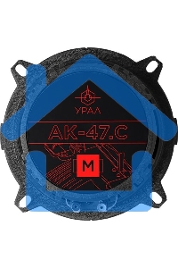 Колонки автомобильные Ural АК-47.С М (без решетки) 180Вт 90дБ 4Ом 13см (5дюйм) (ком.:2кол.) компонентные двухполосные