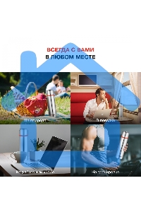 Термос Starwind 10-1000 1л. серебристый/красный картонная коробка