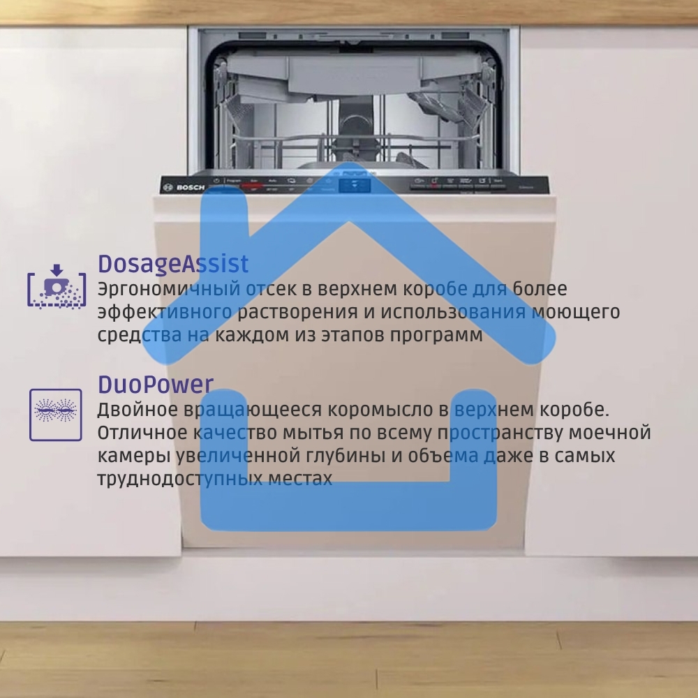 Встраиваемая посудомоечная машина Bosch SPV2HMX42E, черный, 44.8 см, 10 компл., 46 дБ, класс A