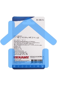 Соединительная клемма многоразовая, 5-и проводная, серая (0,08-4 мм²), (5шт.) Rexant