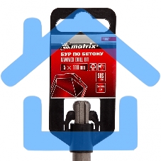 Бур по бетону Matrix, 5 x 110 мм, SDS PLUS