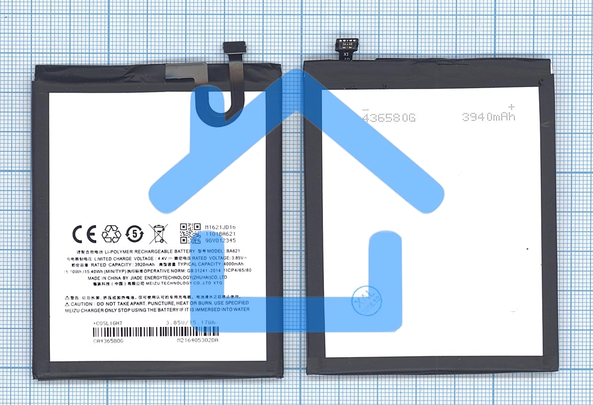 Аккумуляторная батарея BA621 для MeiZu M5 Note 4000mAh / 15.40Wh 3,85V