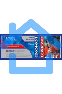 Фотобумага Lomond 1201071 610x30x50.8/270г/м2 