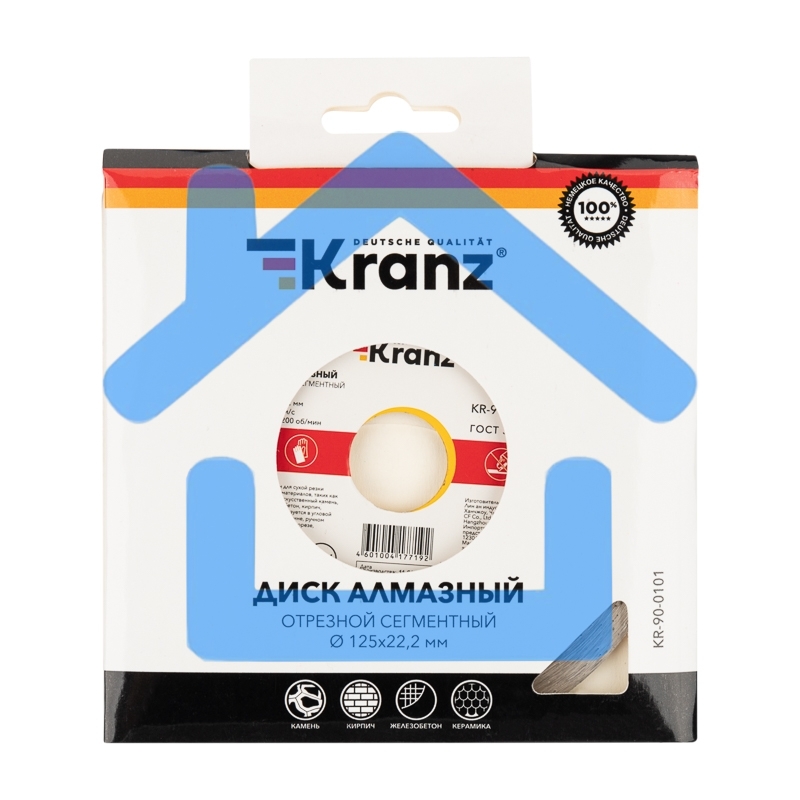 Диск алмазный отрезной сегментный 125x22.2 мм Kranz 