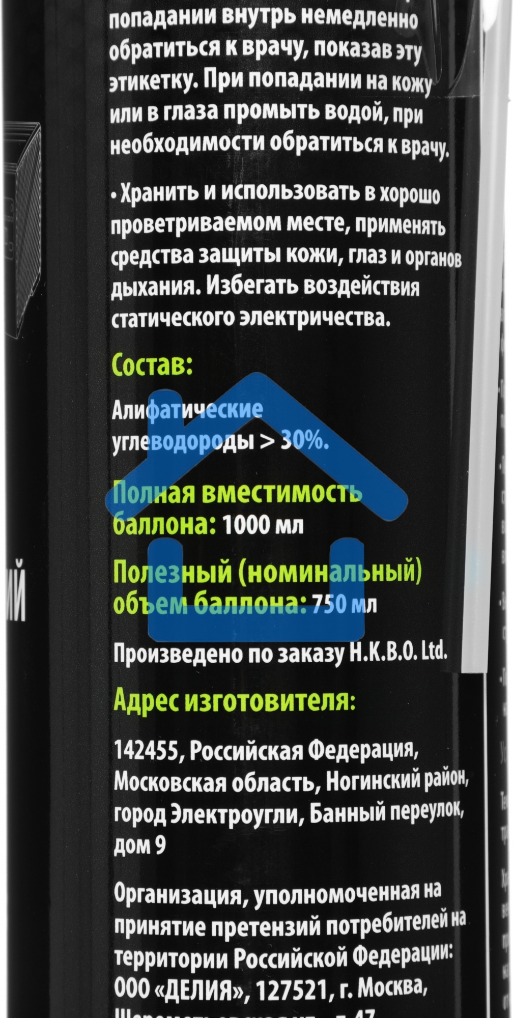 Пневматический очиститель Cactus CS-AIR750 для очистки техники 750мл