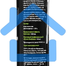 Пневматический очиститель Cactus CS-AIR750 для очистки техники 750мл