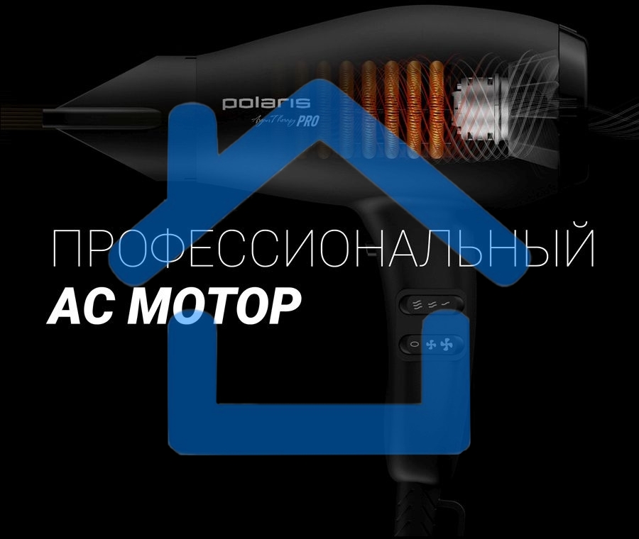 Фен Polaris PHD2099ACi Argan Therapy PRO черный 2000Вт