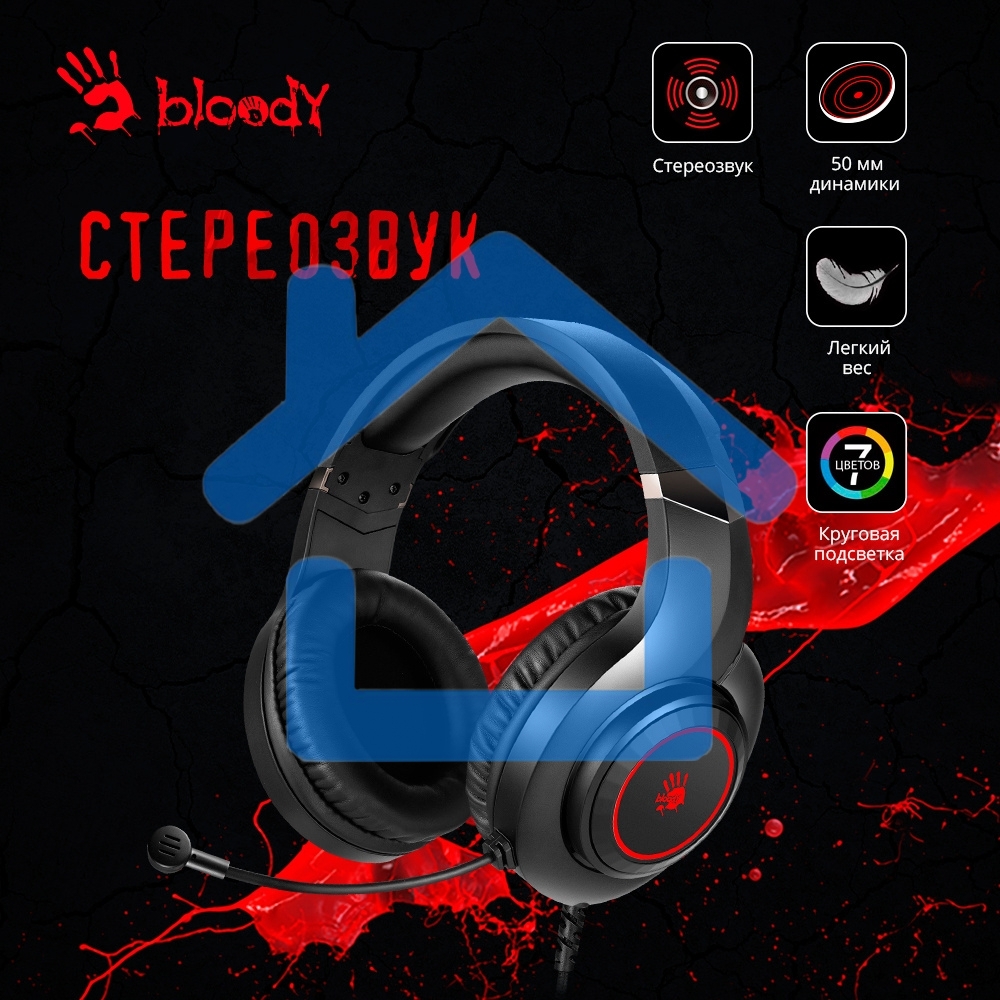 Наушники с микрофоном A4Tech Bloody G220 черный 2м мониторные оголовье (G220 AUX3.5-4PIN + USB)
