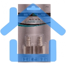 Ниппель универсальный быстросъемный (