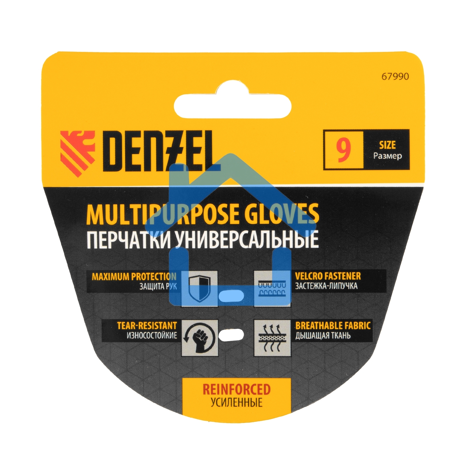 Перчатки универсальные Denzel усиленные, размер 9