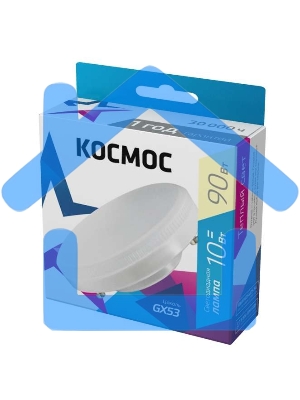 Лампа светодиодная LED 10Вт 220В GX53 3000К Космос Lksm_LED10wGX5330C