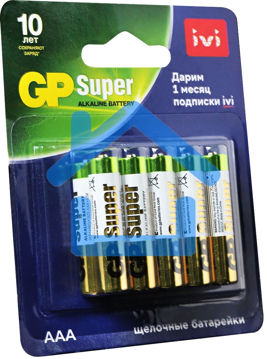 Батарея GP Super Alkaline 24A/IVI-2CR10 AAA (10шт) блистер