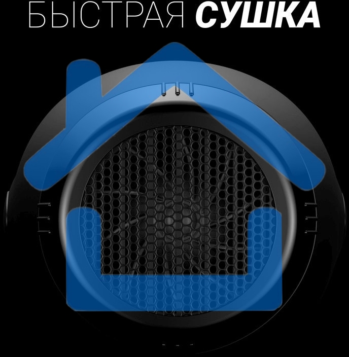 Фен Polaris PHD2099ACi Argan Therapy PRO черный 2000Вт