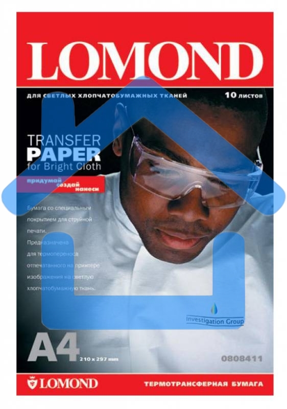 Термотрансфер Lomond 0808415 A4/140г/м2/50л./белый для струйной печати