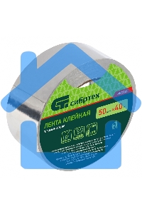 Лента клейкая алюминиевая, 50мм х 40м Сибртех