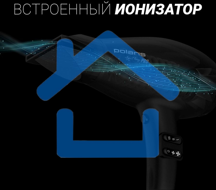 Фен Polaris PHD2099ACi Argan Therapy PRO черный 2000Вт