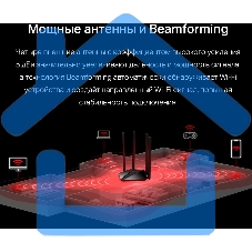 Wi-Fi роутер MERCUSYS MR30G, Wi-Fi 5, AC1200, 2.4/5ГГц, 2 LAN, черный