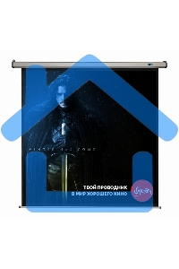 Экран Pro 180x180см Motoscreen 1:1 настенно-потолочный(моторизованный) 100' фибергласс, серый корпус