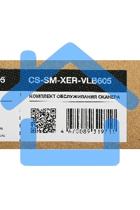 Комплект обслуживания Cactus CS-SM-XER-VLB605 (108R01490) для Xerox VersaLink B605S