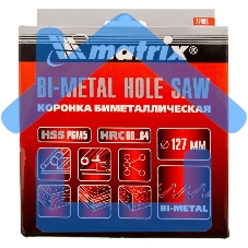 Коронка Matrix BIMETAL, 127 мм