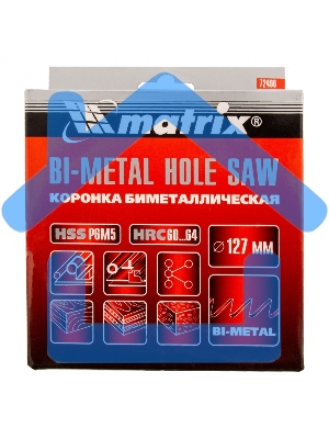 Коронка Matrix BIMETAL, 127 мм
