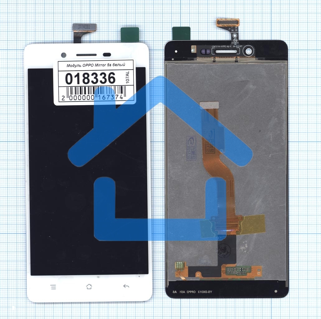 Дисплей для OPPO Mirror 5s белый