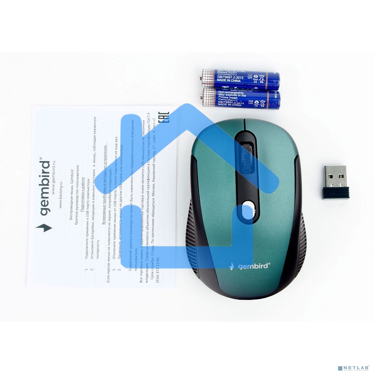 Мышь беспроводная Gembird MUSW-420-2 зеленый, 1600 dpi, радиоканал, USB, кнопки - 4