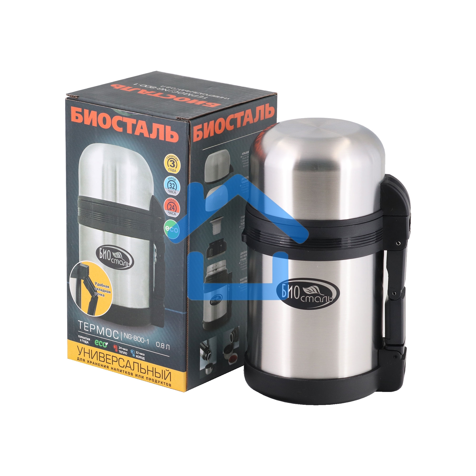 Термос BIOSTAL NG800-1 0.8 л, универс, ручка, рем. для переноски, крышка-чашка и доп. пласт. чашка.