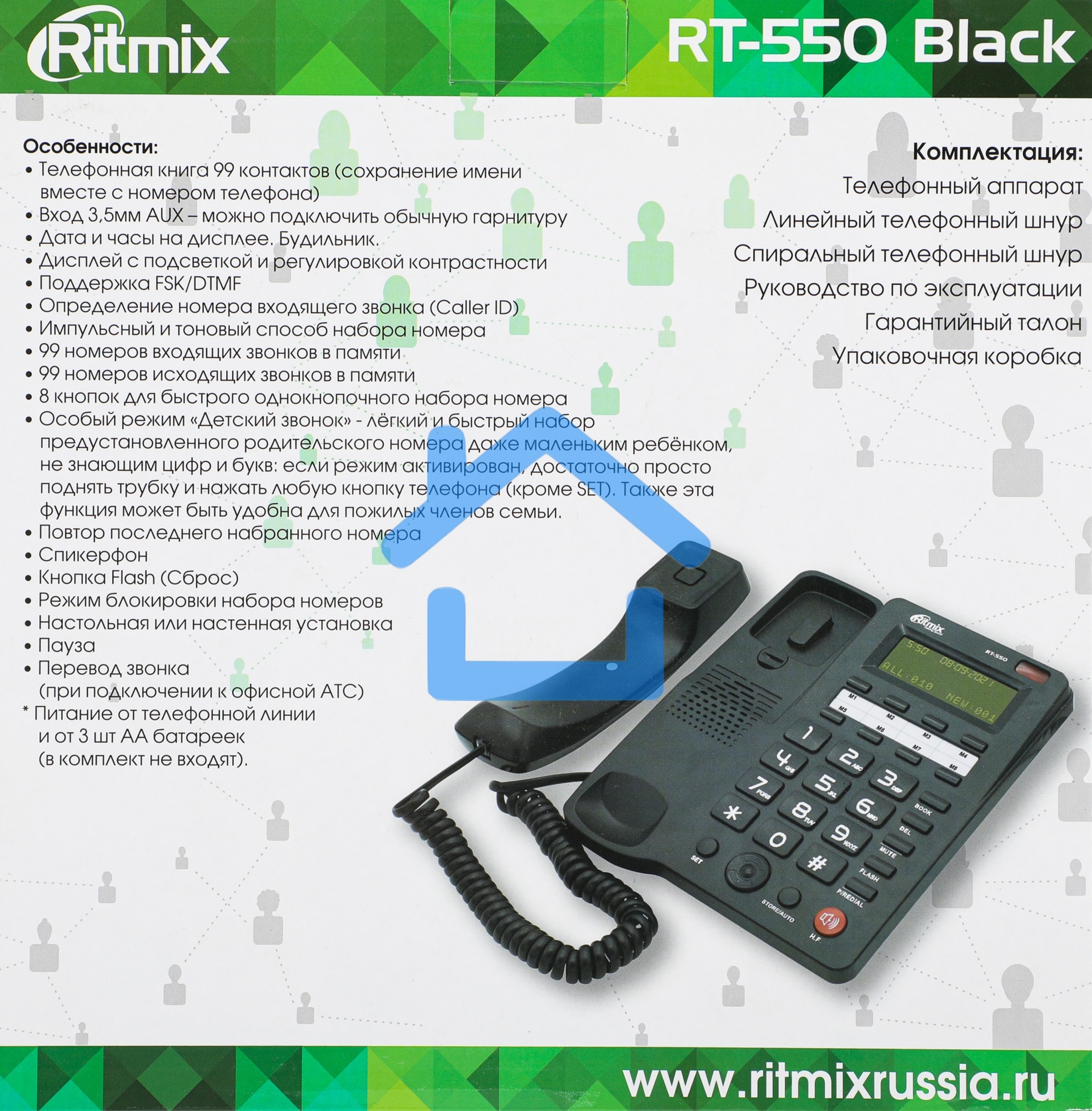 Телефон проводной Ritmix RT-550 черный