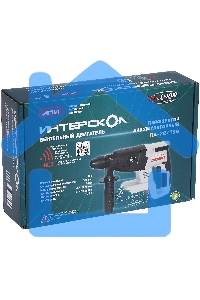 Перфоратор 649.0.0.70 INTERSKOL