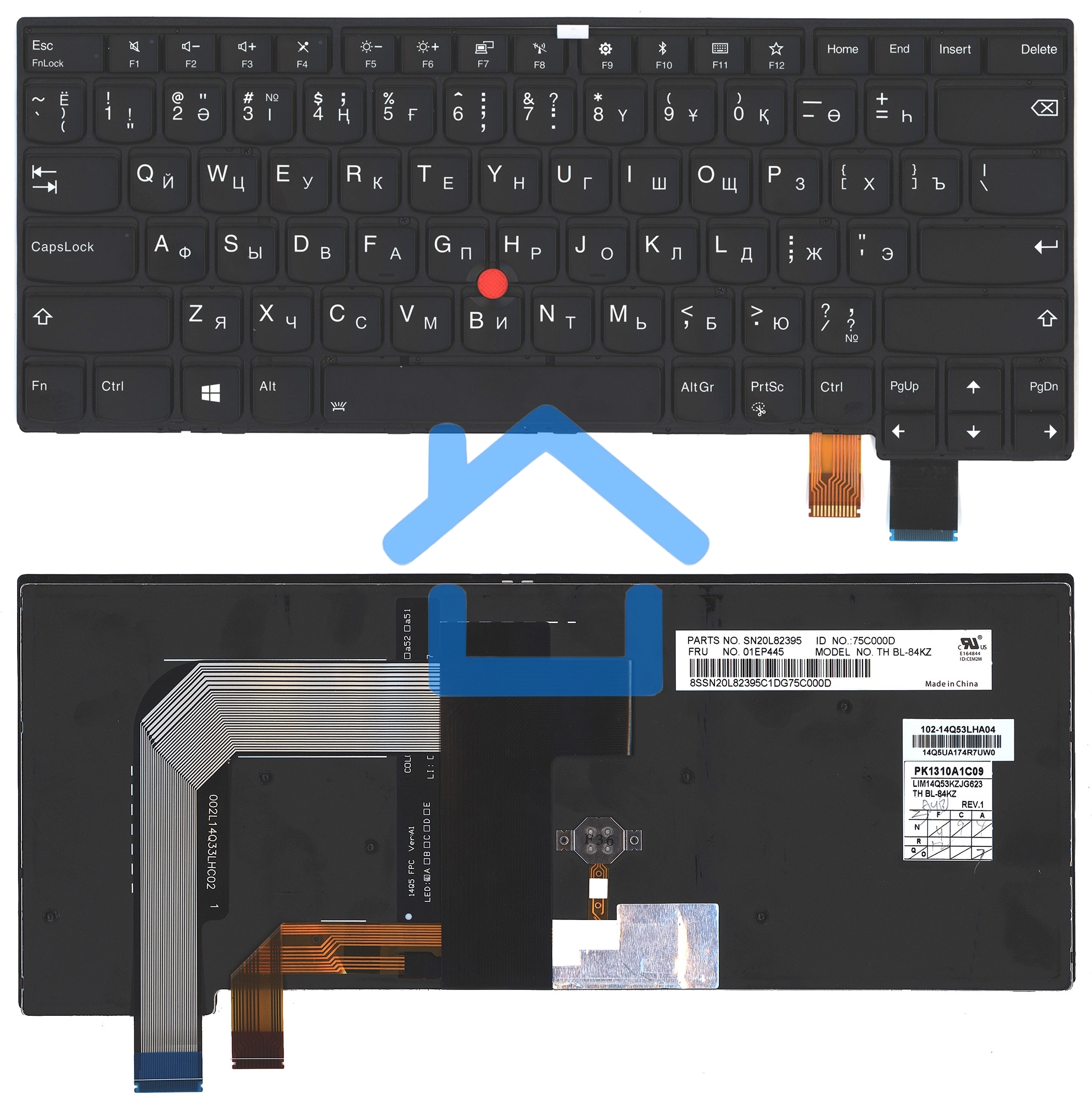 Клавиатура для ноутбука Lenovo Thinkpad T460S T470S черная с подсветкой