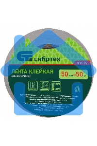 Лента клейкая алюминиевая, 50мм х 50м Сибртех
