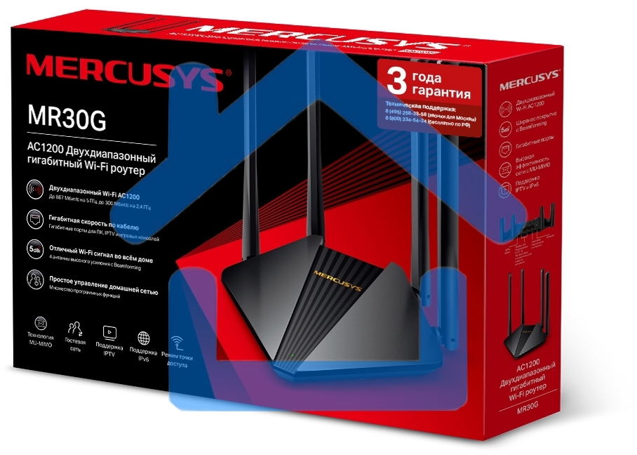 Wi-Fi роутер MERCUSYS MR30G, Wi-Fi 5, AC1200, 2.4/5ГГц, 2 LAN, черный