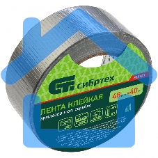 Лента клейкая армированная, 48мм х 40м, серебро Сибртех