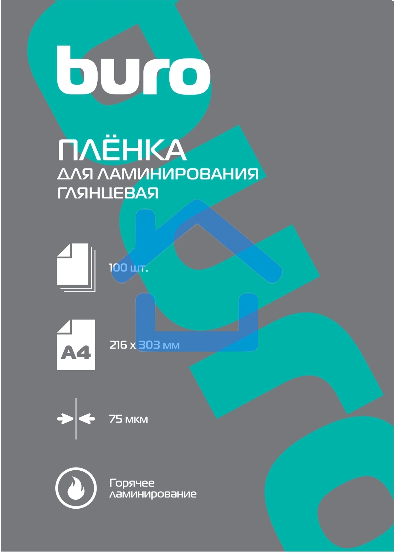 Пленка для ламинирования Buro 75мкм A4 (100шт) глянцевая 216x303мм BU-4LP75