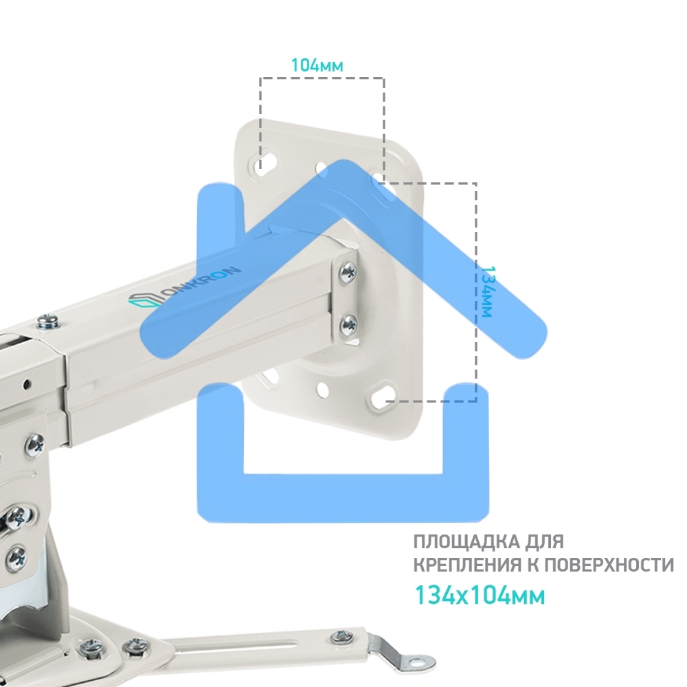 Потолочно-настенный кронштейн для проектора ONKRON K3A белый