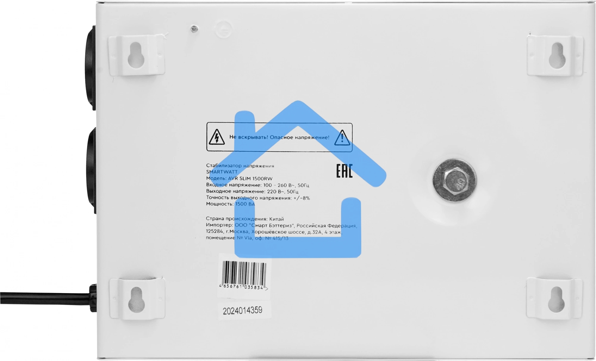 Настенный стабилизатор напряжения SMARTWATT AVR SLIM 1500RW (100W - 260W, 1500VA, 1.5 кВт, 50 Гц, розеток - 2, LED-диспл