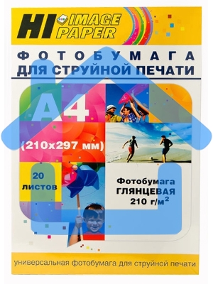 Бумага Hi-Black A200400U Фотобумага глянцевая односторонняя (Hi-image paper) A4, 210 г/м, 20 л. (H210-A4-20)
