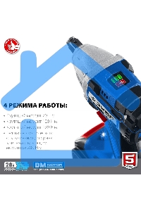 Бесщеточный гайковерт ЗУБР Профессионал GB-250-22, 20В, 2 АКБ (2Ач), в кейсе