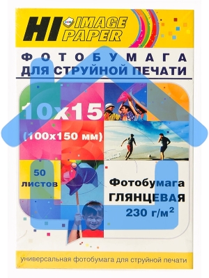 Бумага Hi-Black A21020U Фотобумага глянцевая односторонняя (Hi-image paper) 10x15, 230 г/м, 50 л. (H230-4R-50)
