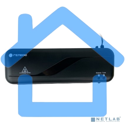 Ламинатор Гелеос ЛМ_А4C черный A4 (75-150мкм) 30см/мин (2вал.) лам.фото