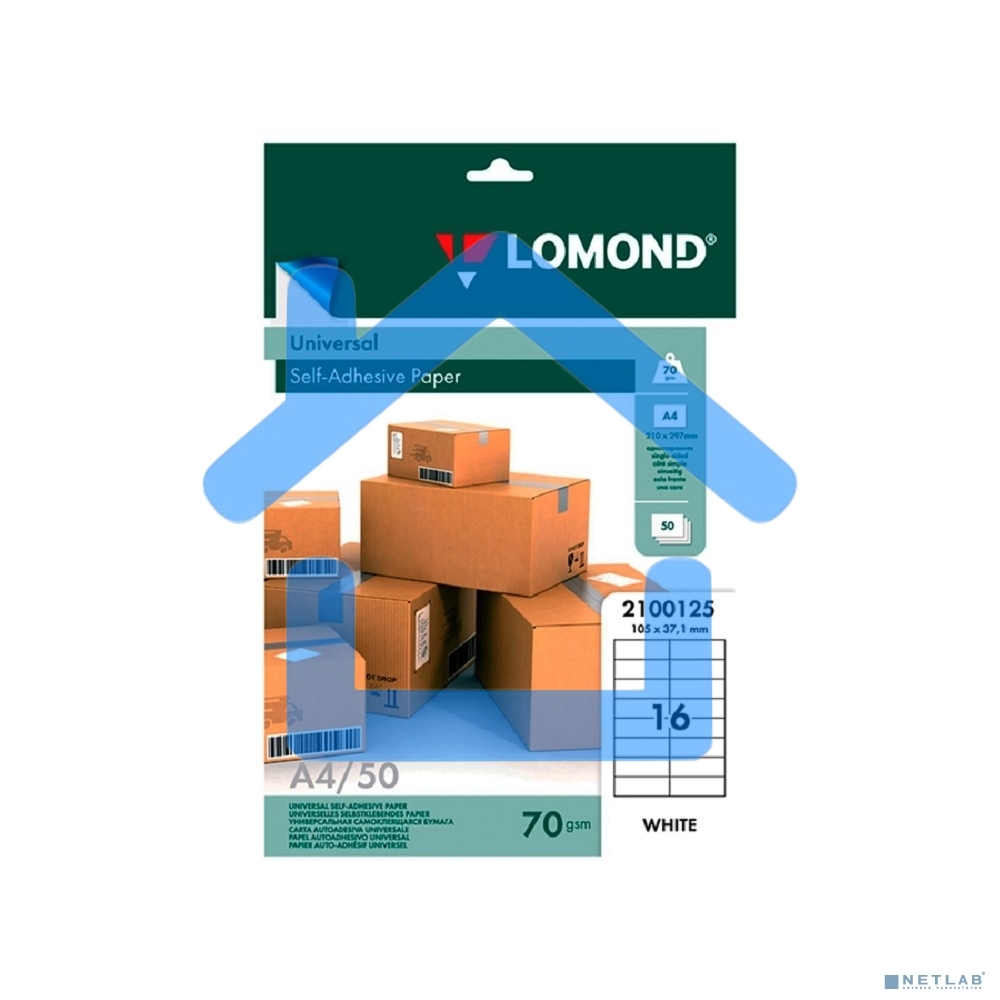Самоклеящаяся бумага LOMOND универсальная для этикеток, A4, (210 x 297 мм), 70 г/м2, 50 листов