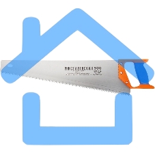 Ножовка по дереву, 400 мм, шаг зубьев 4 мм, пластиковая рукоятка (Ижевск) Россия Ножовка по дереву, 400 мм, шаг зубьев 4 мм, пластиковая рукоятка (Ижевск) Россия