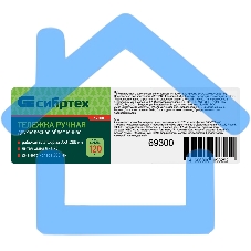 Тележка ручная 2-х колесная Сибртех 69300 облегченная, г/п 120 кг, платформа 350х200мм