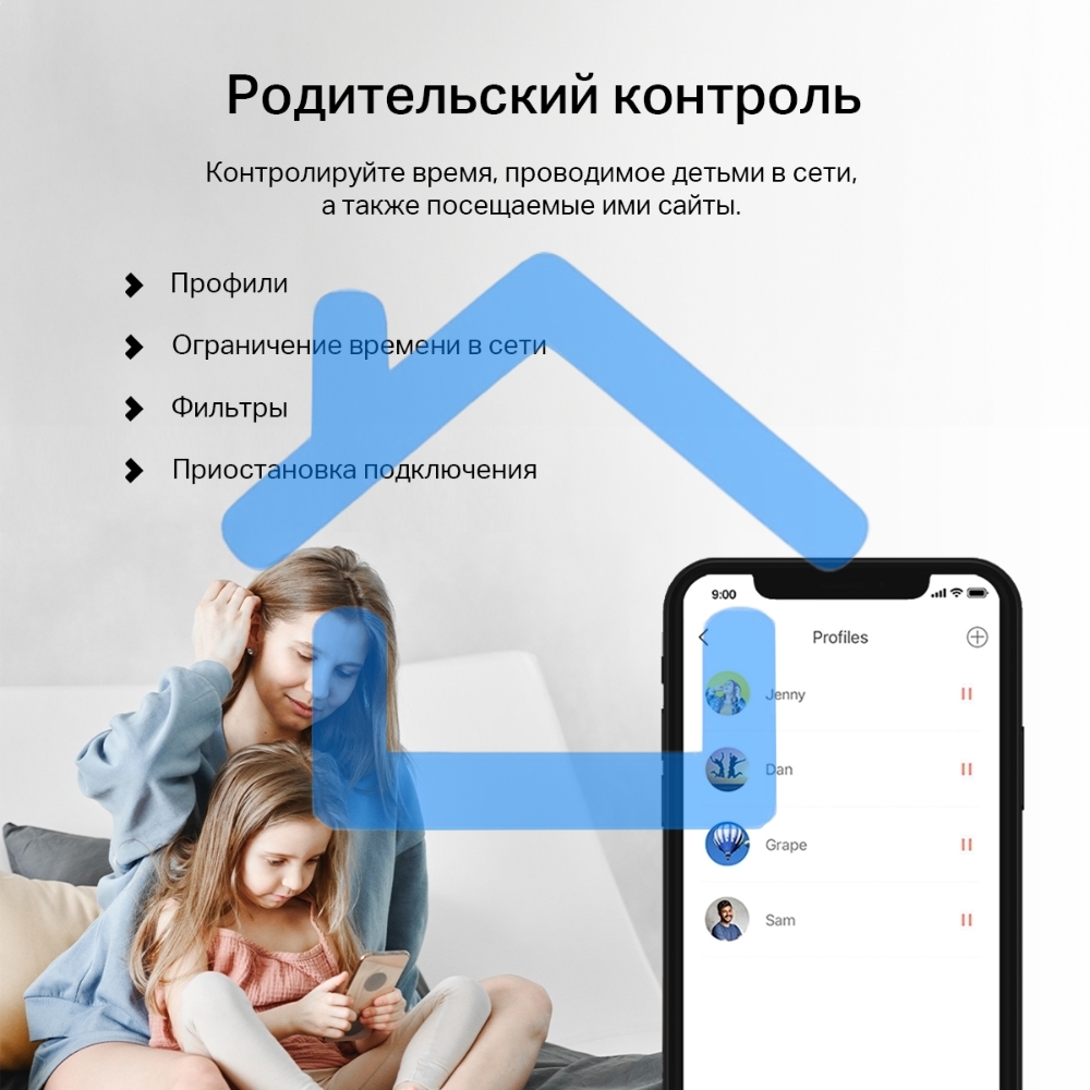 Маршрутизатор Mercusys MR62X AX1500 Wi-Fi 6 Router