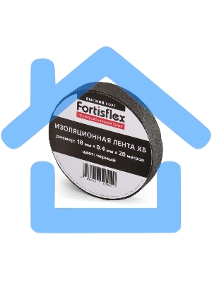 Изолента ХБ 18х0.4х11 черный Fortisflex 71242