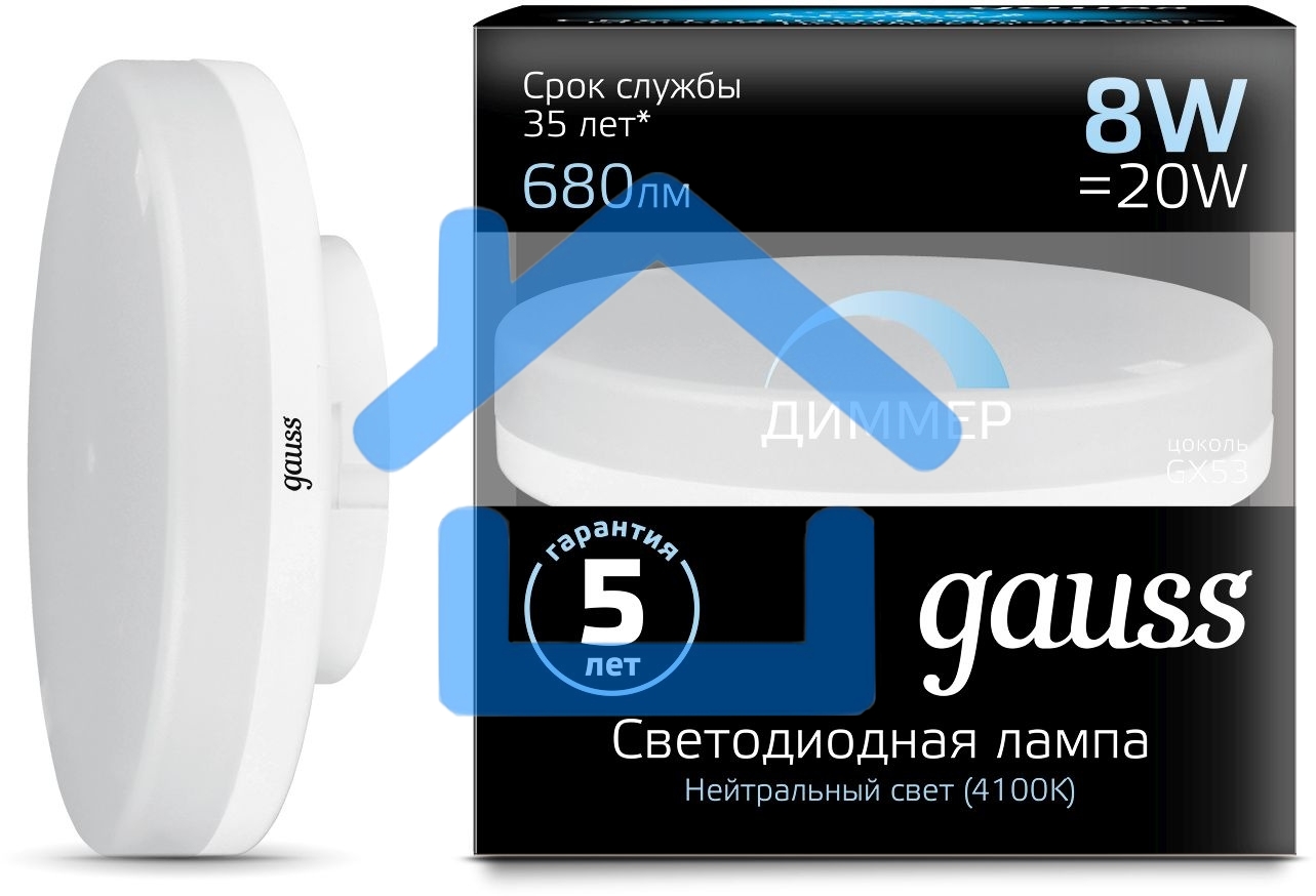 Лампа светодиодная Led GX53 8Вт 4100К диммируемая Gauss 108408208-D