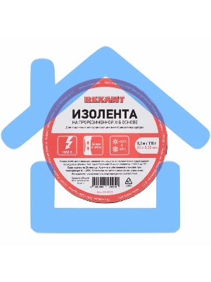 Изолента ХБ Rexant 20 х 0,35 мм, (ролик 8,3 м/110 г) (1-ПОЛ)