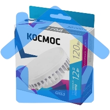 Лампа светодиодная LED 12Вт 220В GX53 3000К Космос Lksm_LED12wGX5330C